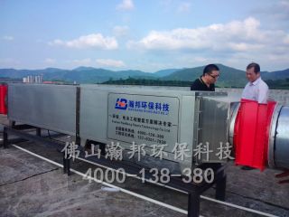 化工低濃度廢氣處理