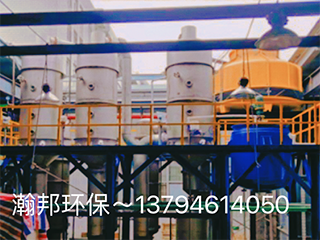 工業(yè)廢水零排放設備