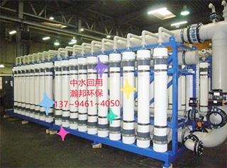 中水回用系統(tǒng)